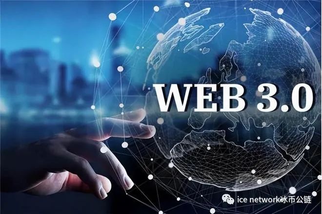 web3.0ʲôһĎ㶮web3.0DƬ