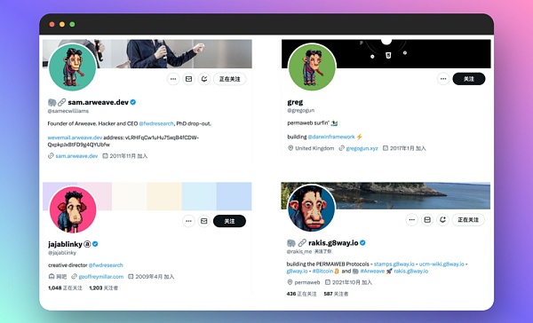 xDumdumzᳱoc Arweave Mem DƬ