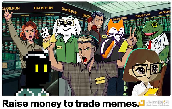 Daos.funPartyDAOPump.FunDƬ