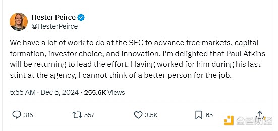 ~ȫrSECϯt Bitco DƬ