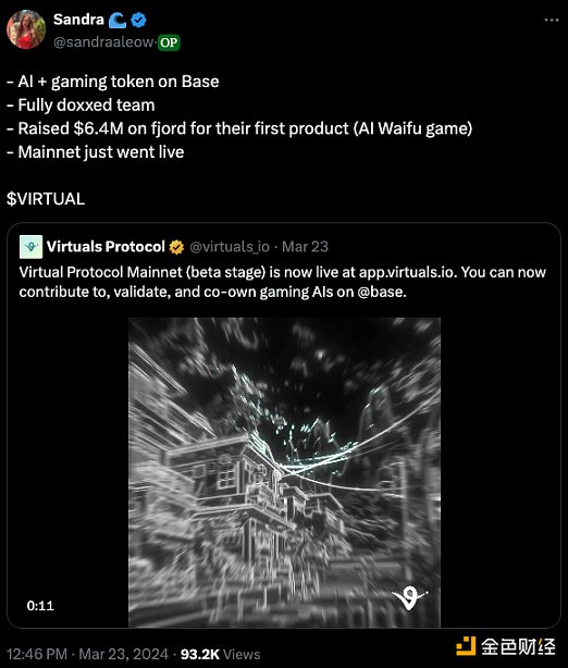  VC e(cu)^ Virtuals Protocol  1 DƬ