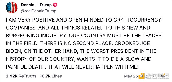 P(pn)c(din) 2024 y 7 (g) Crypto X ӈDƬ