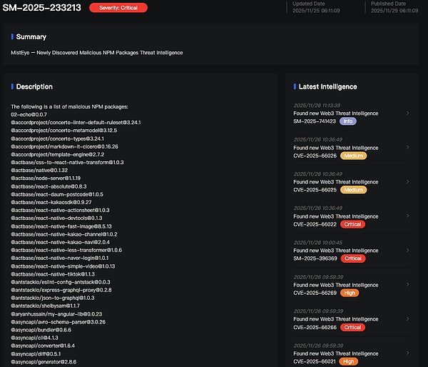 NPM Ͷ  Shai-Hulud جFDƬ