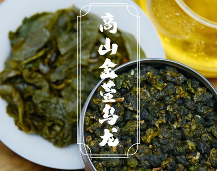 金萱桂花烏龍茶進口報關