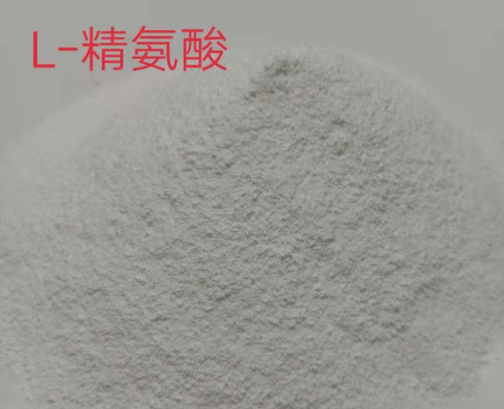 廣州精氨酸進(jìn)口報(bào)關(guān)