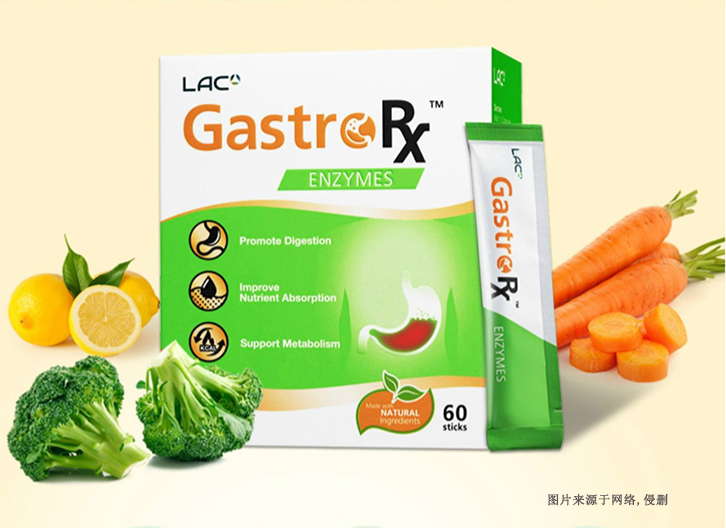 進口馬來西亞酵素報關資料