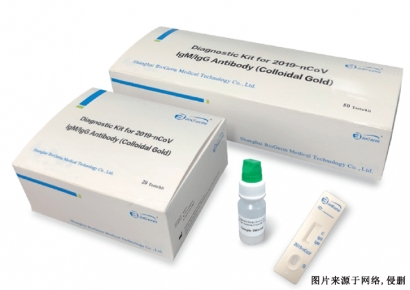 新型冠狀病毒檢測(cè)試劑盒進(jìn)口報(bào)關(guān)流程-抗原試劑申報(bào)