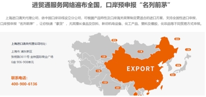 上海進口報關行哪個比較好_上海報關公司哪家好