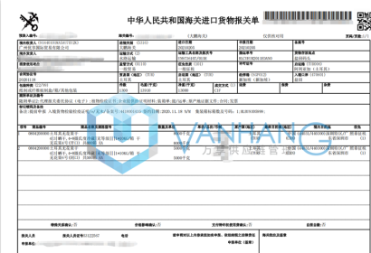 土耳其無花果干報關代理操作案例