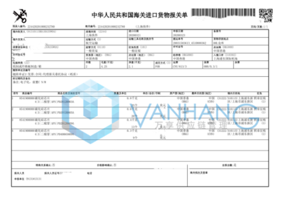 碳化硅芯片進口清關代理案例分享