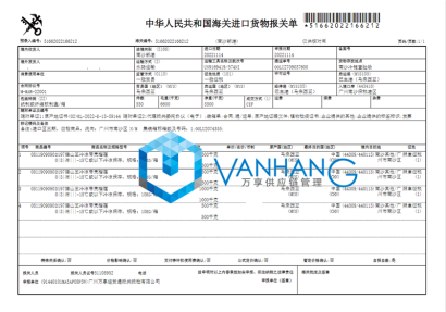 廣州南沙進(jìn)口貓山王榴蓮清關(guān)流程_進(jìn)口冷凍整個(gè)榴蓮報(bào)關(guān)