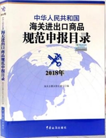 規(guī)范申報的內(nèi)容有哪些?快來看看這篇干貨!