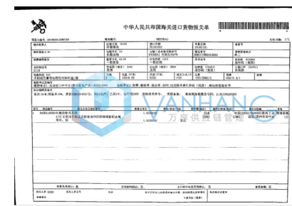 美國數控車床進口清關流程代理二手舊設備到上海港案例