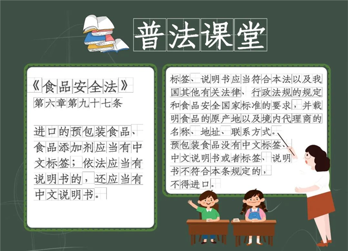 1673605378480082.png 白俄羅斯干酪進口報關3.png
