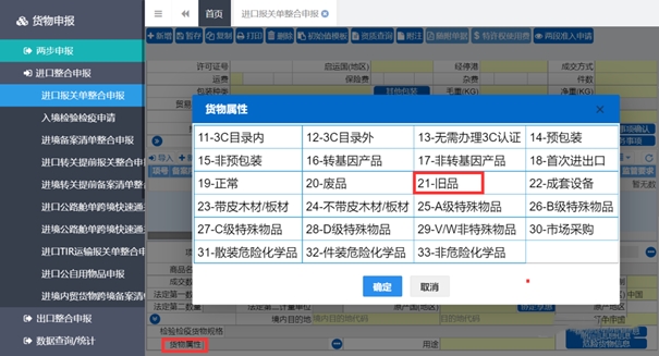 1646306270411150.jpg 舊機電產品進口報關